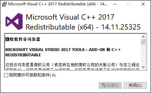 各个版本Microsoft Visual C++运行库下载